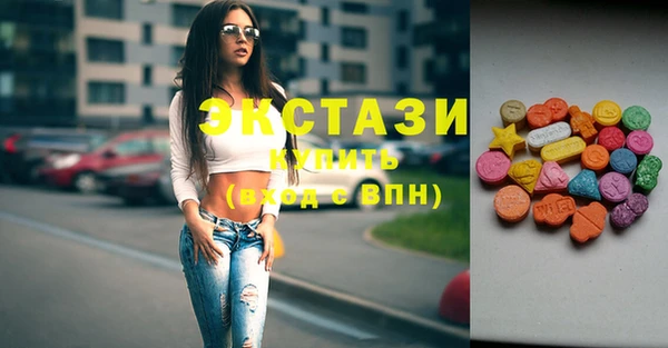 MDMA Premium VHQ Аркадак