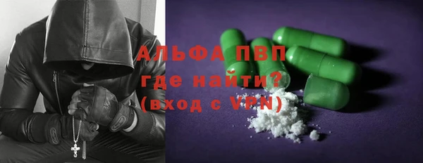 MDMA Premium VHQ Аркадак