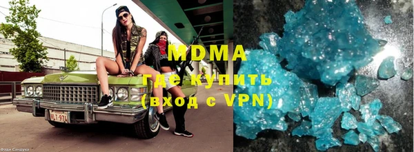 MDMA Premium VHQ Аркадак