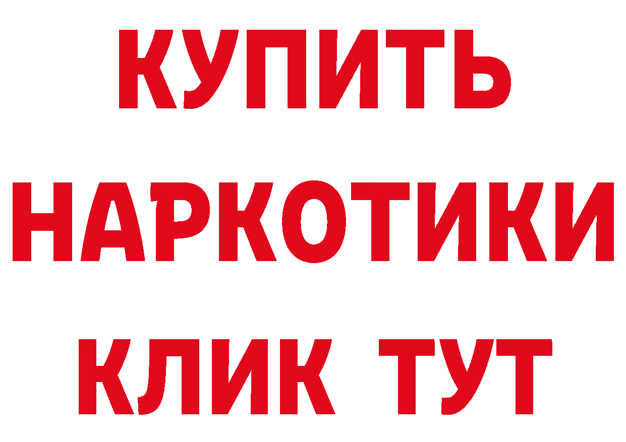 А ПВП VHQ tor мориарти блэк спрут Будённовск